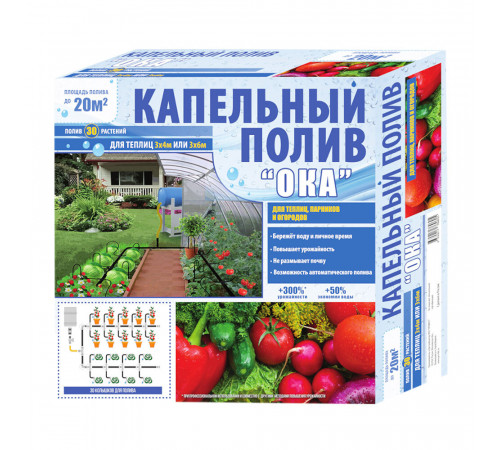 Система капельного полива 15 м Профитт Ока на 32 точки (7769605) Система капельного полива 15 м Профитт Ока на 32 точки (7769605)