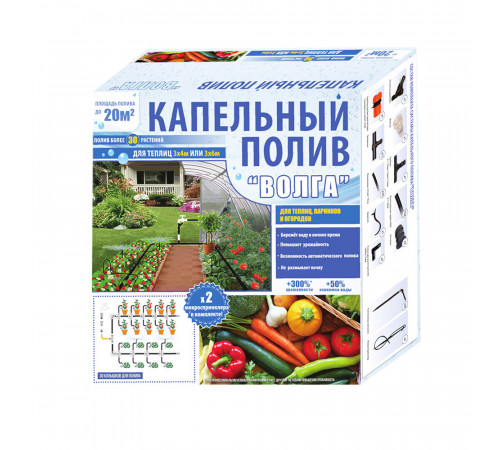 Система капельного полива Профитт Волга на 32 точки (7769612)
