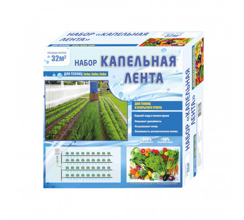 Система капельного полива 50 м однослойная Профитт Лента 50 (4823259) Система капельного полива 50 м однослойная Профитт Лента 50 (4823259)