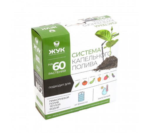 Система капельного полива от емкости Жук №2 на 60 растений (4718-00) Система капельного полива от емкости Жук №2 на 60 растений (4718-00)
