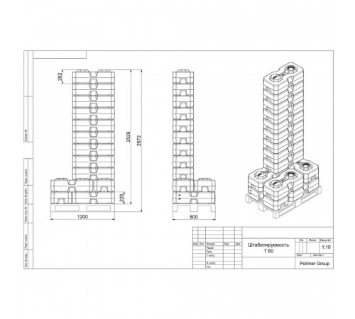 Канистра для жидкостей Polimer Group Т 80 80 л пластиковая с крышкой белая Канистра для жидкостей Polimer Group Т 80 80 л пластиковая с крышкой белая