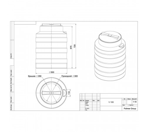 Емкость Polimer Group V-100 100 л пластиковая с крышкой зеленая