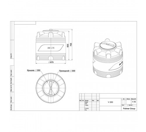 Емкость Polimer Group V-200 200 л пластиковая с крышкой черная Емкость Polimer Group V-200 200 л пластиковая с крышкой черная