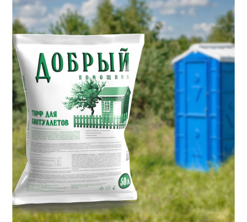Торф для биотуалетов Добрый помощник 50 л Торф для биотуалетов Добрый помощник 50 л
