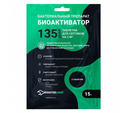 Биоактиватор для септика и дачного туалета MasterProf 15 г в таблетках Биоактиватор для септика и дачного туалета MasterProf 15 г в таблетках