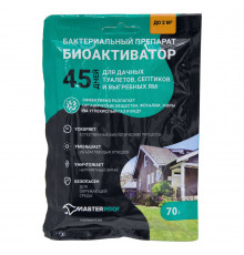 Биоактиватор для септика и дачного туалета MasterProf 70 г