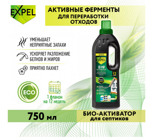 Биоактиватор для септика и дачного туалета Expel Дача 0,75 л Биоактиватор для септика и дачного туалета Expel Дача 0,75 л
