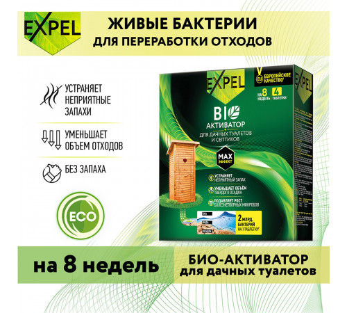 Биоактиватор для септика и дачного туалета Expel Дача 80 г в таблетках Биоактиватор для септика и дачного туалета Expel Дача 80 г в таблетках
