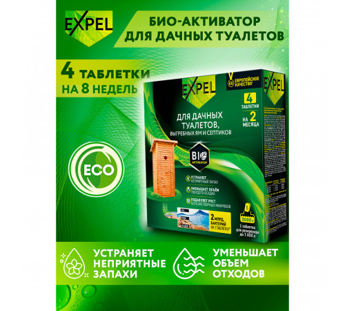 Биоактиватор для септика и дачного туалета Expel Дача 80 г в таблетках Биоактиватор для септика и дачного туалета Expel Дача 80 г в таблетках