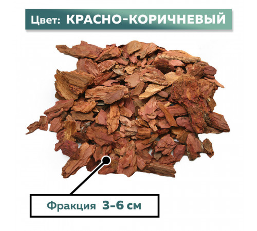 Кора Rainberg лиственницы фракция 30-60 мм 60 л Кора Rainberg лиственницы фракция 30-60 мм 60 л