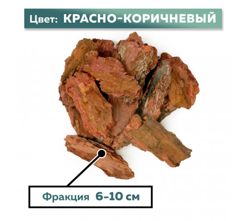 Кора Rainberg лиственницы фракция 60-100 мм 60 л Кора Rainberg лиственницы фракция 60-100 мм 60 л