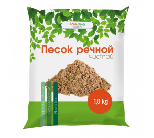 Песок речной House plants 1 кг