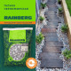 Галька Rainberg Морская Черноморская 20-40 мм 10 кг серая