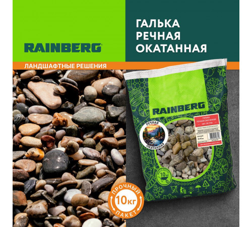 Галька речная окатанная Rainberg 20-40 мм 10 кг пестрая Галька речная окатанная Rainberg 20-40 мм 10 кг пестрая