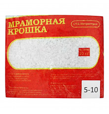 Мраморная крошка 5-10 мм 10 кг белая