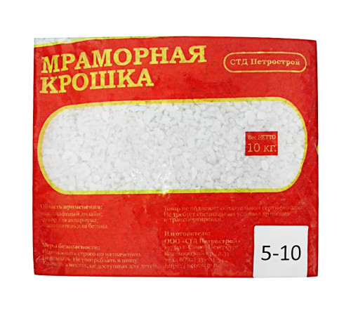 Мраморная крошка 5-10 мм 10 кг белая Мраморная крошка 5-10 мм 10 кг белая