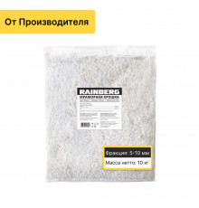 Мраморная крошка Rainberg 5-10 мм 10 кг белая