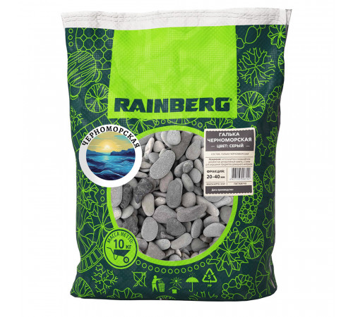Галька Rainberg Морская Черноморская 20-40 мм 10 кг серая Галька Rainberg Морская Черноморская 20-40 мм 10 кг серая