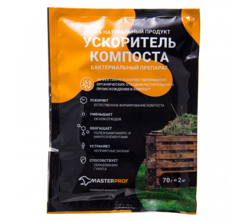 Биоактиватор для компоста MasterProf 70 г Биоактиватор для компоста MasterProf 70 г