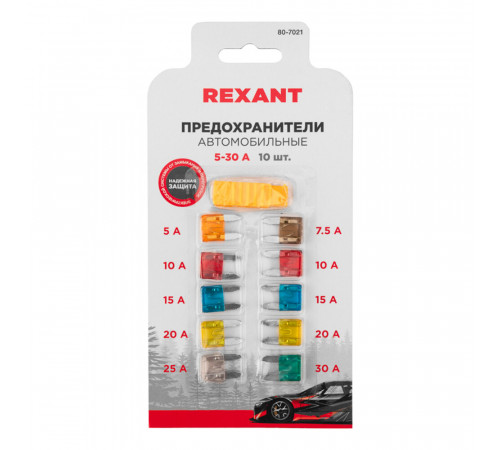 Набор предохранителей автомобильных мини 15 А Rexant (10 шт.) Набор предохранителей автомобильных мини 15 А Rexant (10 шт.)