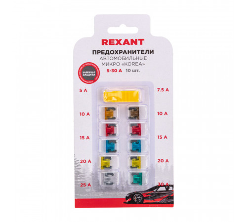 Набор предохранителей автомобильных микро 15 А Rexant (10 шт.) Набор предохранителей автомобильных микро 15 А Rexant (10 шт.)