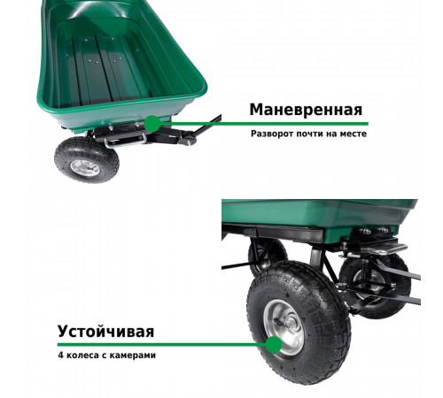 Тележка садово-строительная четырехколесная Helex 75 л 250 кг (G201) Тележка садово-строительная четырехколесная Helex 75 л 250 кг (G201)