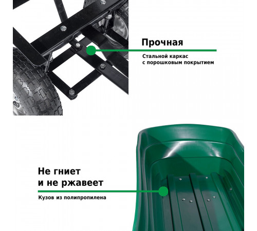 Тележка садово-строительная четырехколесная Helex 75 л 250 кг (G201) Тележка садово-строительная четырехколесная Helex 75 л 250 кг (G201)