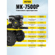 Культиватор бензиновый Huter MK-7500P 7,5 л.с. (70/5/5)