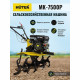 Культиватор бензиновый Huter MK-7500P 7,5 л.с. (70/5/5)