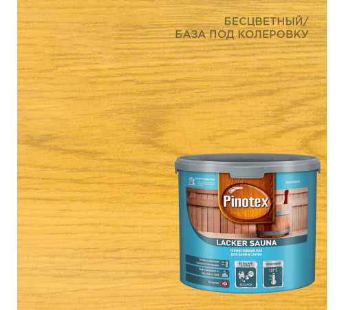 Лак акриловый Pinotex Lacker Sauna бесцветный 2,7 л полуматовый Лак акриловый Pinotex Lacker Sauna бесцветный 2,7 л полуматовый