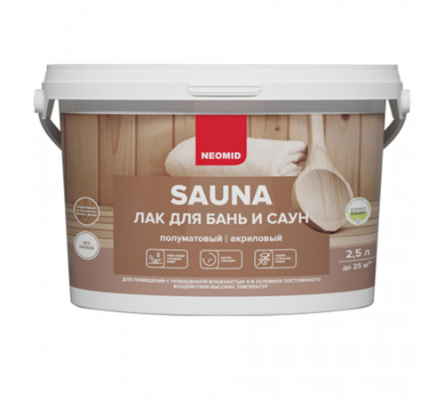 Лак акриловый Neomid Sauna бесцветный 2,5 л полуматовый Лак акриловый Neomid Sauna бесцветный 2,5 л полуматовый