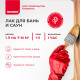 Лак акриловый Neomid Sauna бесцветный 2,5 л полуматовый