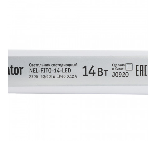 Светильник светодиодный для растений Navigator Fito 14 Вт 1 кв.м IP40 (610337/61033) Светильник светодиодный для растений Navigator Fito 14 Вт 1 кв.м IP40 (610337/61033)