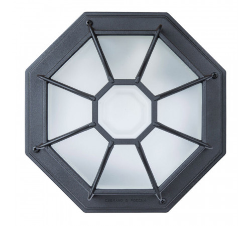 Светильник садово-парковый подвесной Arte Lamp Pegasus черный 130 мм E27 100 Вт IP65 (A3100PL-1BK)