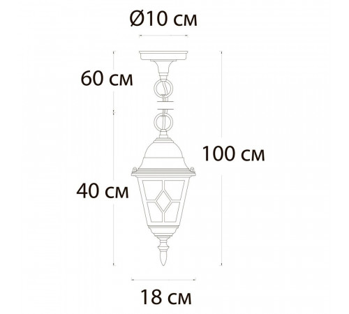 Светильник садово-парковый подвесной Arte Lamp Madrid коричневый 1000 мм E27 75 Вт IP44 (A1541SO-1BN) Светильник садово-парковый подвесной Arte Lamp Madrid коричневый 1000 мм E27 75 Вт IP44 (A1541SO-1BN)
