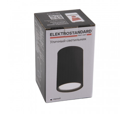 Светильник садово-парковый накладной Elektrostandard Light черный 100 мм GU10 10 Вт IP65 (35128/H) Светильник садово-парковый накладной Elektrostandard Light черный 100 мм GU10 10 Вт IP65 (35128/H)