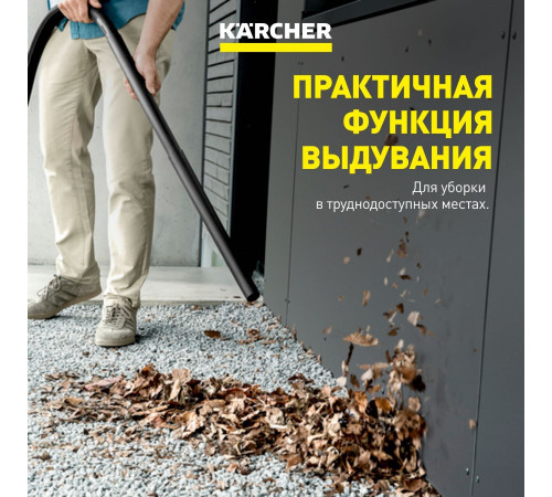 Строительный пылесос Karcher WD 2 Plus V-12/4/18 (YYY) 1000 Вт 12 л (1.628-000.0)