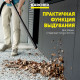 Строительный пылесос Karcher WD 2 Plus V-12/4/18 (YYY) 1000 Вт 12 л (1.628-000.0)