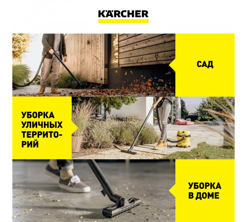 Строительный пылесос Karcher WD 2 Plus V-12/4/18 (YYY) 1000 Вт 12 л (1.628-000.0)