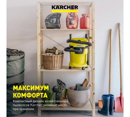 Строительный пылесос Karcher WD 2 Plus V-12/4/18 (YYY) 1000 Вт 12 л (1.628-000.0)