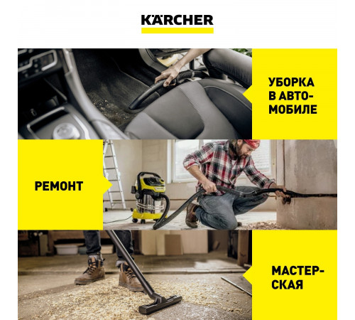 Строительный пылесос Karcher WD 3 P S V-17/4/20 (YSY) *EU 1000 Вт 17 л (1.628-190.0) Строительный пылесос Karcher WD 3 P S V-17/4/20 (YSY) *EU 1000 Вт 17 л (1.628-190.0)
