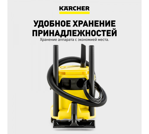 Строительный пылесос Karcher WD 2 Plus V-12/4/18 (YYY) 1000 Вт 12 л (1.628-000.0)