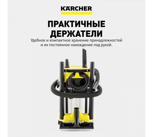 Строительный пылесос Karcher WD 3 P S V-17/4/20 (YSY) *EU 1000 Вт 17 л (1.628-190.0) Строительный пылесос Karcher WD 3 P S V-17/4/20 (YSY) *EU 1000 Вт 17 л (1.628-190.0)