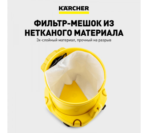 Строительный пылесос Karcher WD 2 Plus V-12/4/18 (YYY) 1000 Вт 12 л (1.628-000.0)