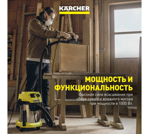 Строительный пылесос Karcher WD 2 Plus V-12/4/18 (YYY) 1000 Вт 12 л (1.628-000.0)