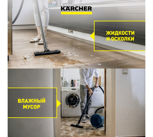 Строительный пылесос Karcher WD 2 Plus V-12/4/18 (YYY) 1000 Вт 12 л (1.628-000.0)