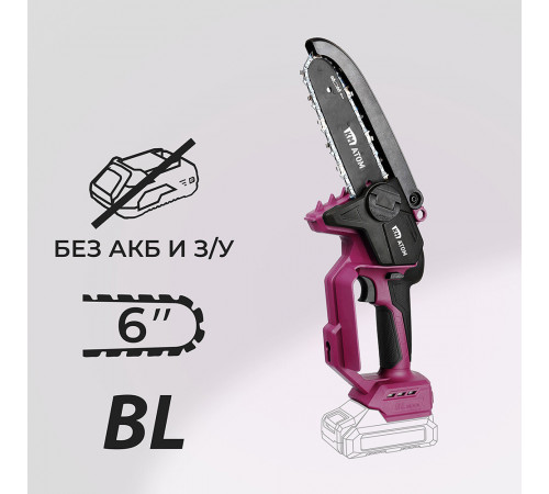 Мини-пила цепная аккумуляторная КМ АТОМ 18 В 6' шаг 1/4' паз 1,3 мм 38 звеньев без АКБ и ЗУ (CMCS-182BL)