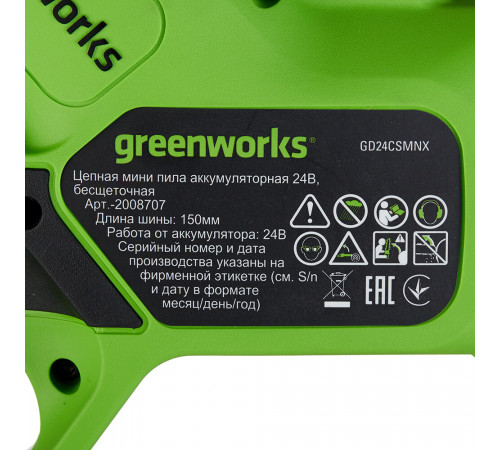 Пила цепная аккумуляторная Greenworks 24V GD24CSMNX 24 В 6' шаг 1/4' паз 1,1 мм 32 звена без АКБ и ЗУ (2008707) Пила цепная аккумуляторная Greenworks 24V GD24CSMNX 24 В 6' шаг 1/4' паз 1,1 мм 32 звена без АКБ и ЗУ (2008707)