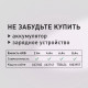 Мини-пила цепная аккумуляторная КМ АТОМ 18 В 4' шаг 1/4' паз 1,1 мм 32 звена без АКБ и ЗУ (CMCS-181)