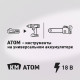 Мини-пила цепная аккумуляторная КМ АТОМ 18 В 6' шаг 1/4' паз 1,3 мм 38 звеньев без АКБ и ЗУ (CMCS-182BL)
